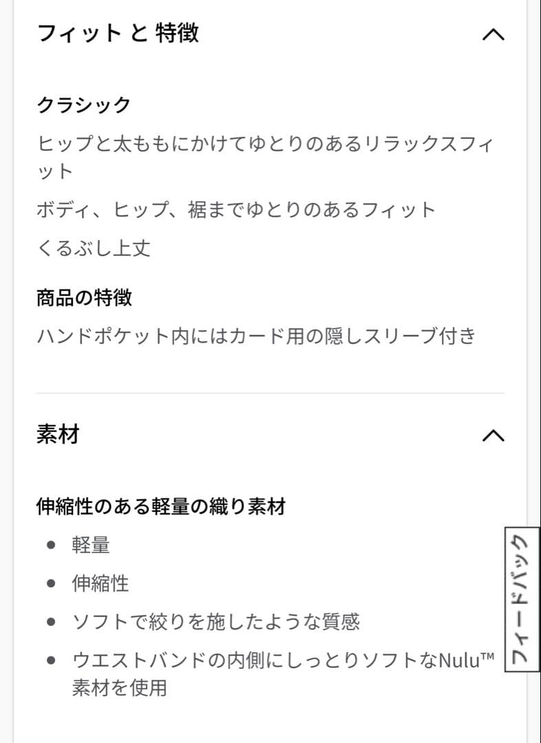 【美品】25SS購入Lululemon ルルレモン 黒 パンツ XXS