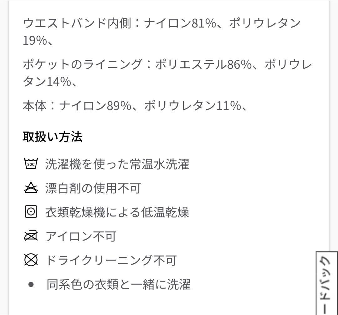 【美品】25SS購入Lululemon ルルレモン 黒 パンツ XXS