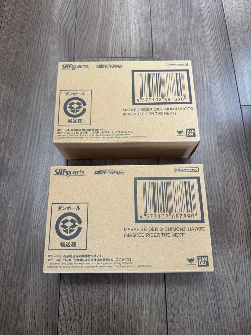 S.H.Figuarts 真骨彫製法 仮面ライダー2号／一文字隼人×2個