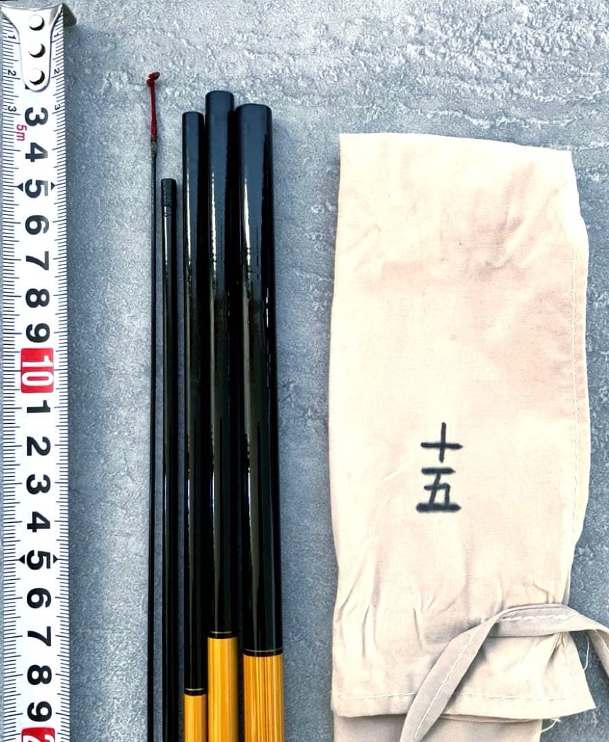 無双観 14尺、写楽　摩天弓　15尺