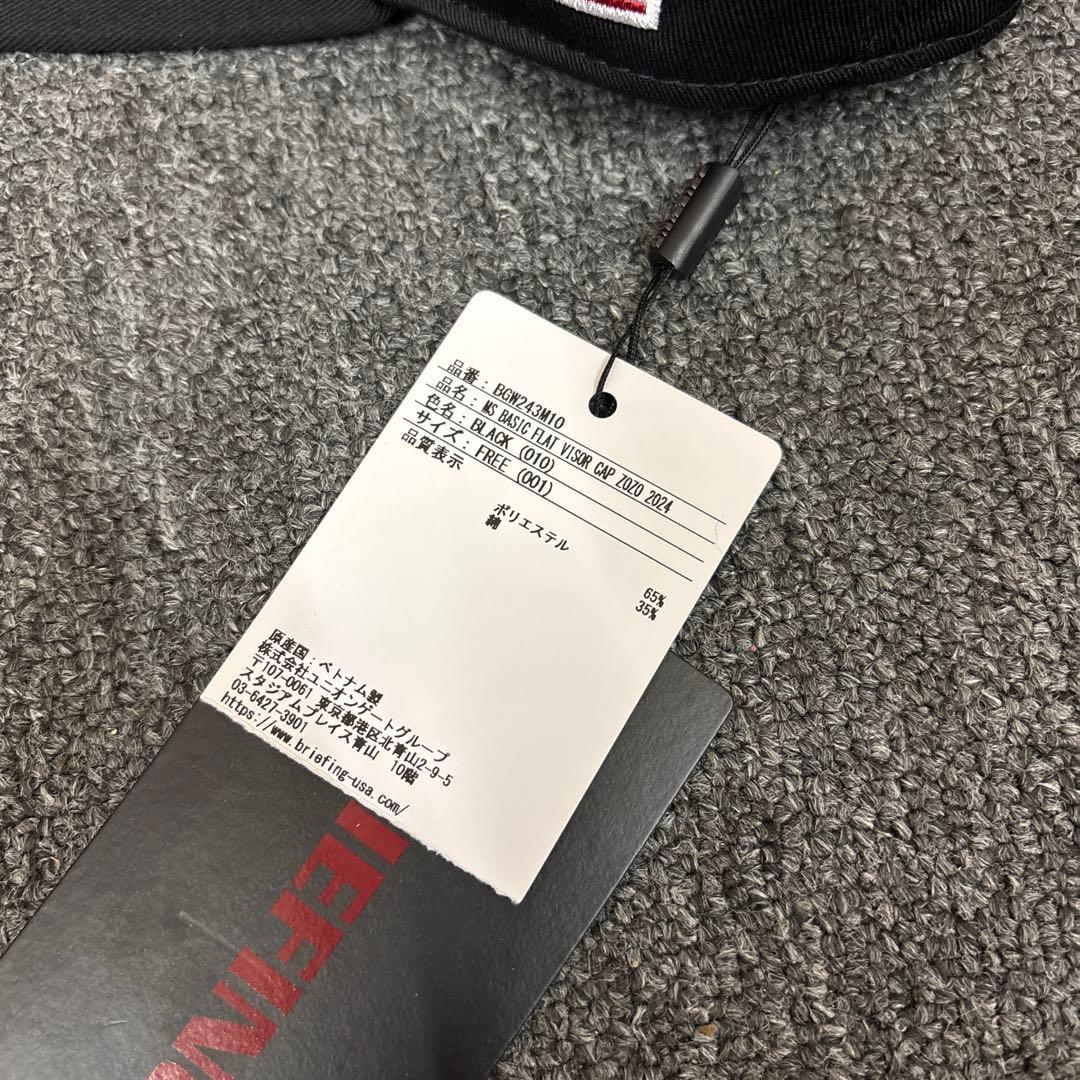 即決 新品 BRIEFING ZOZO CHAMPIONSHIP キャップ
