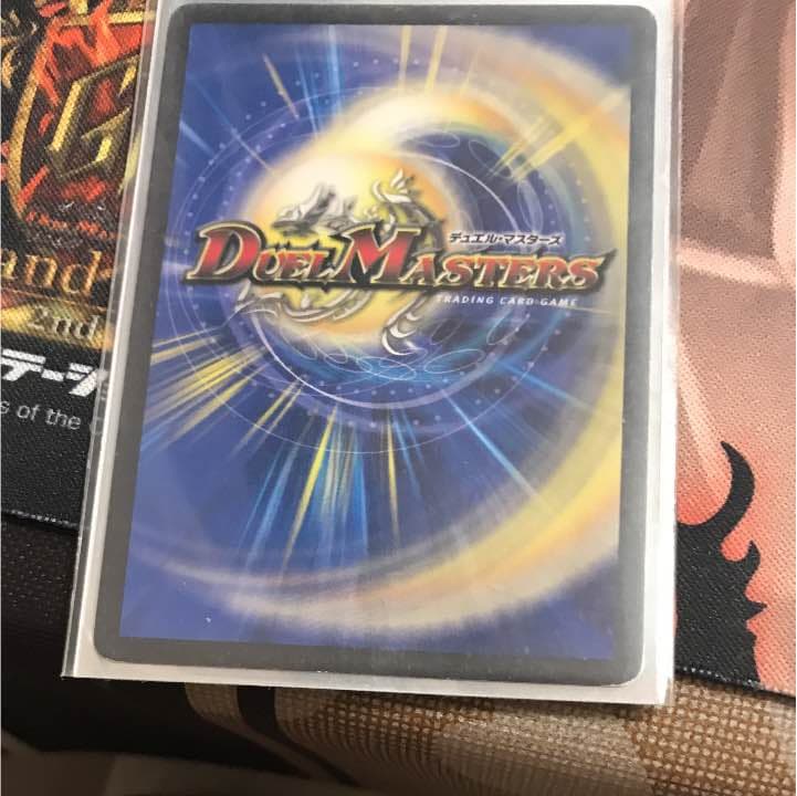 デュエマ半分売る