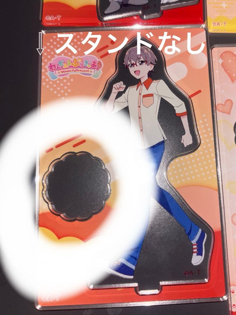 わんだふるぷりきゅあ　 兎山悟　まとめ売り