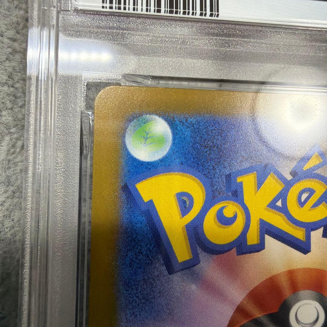 【psa9】メガカイリューex MUR 250/193