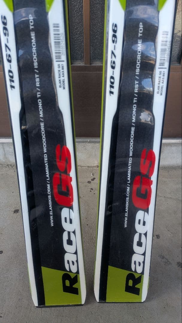elan Race GS スキー