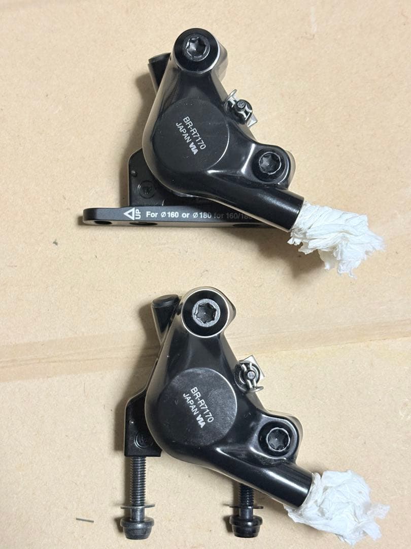 週末セール中 SHIMANO 105 DI2 12S R7100系