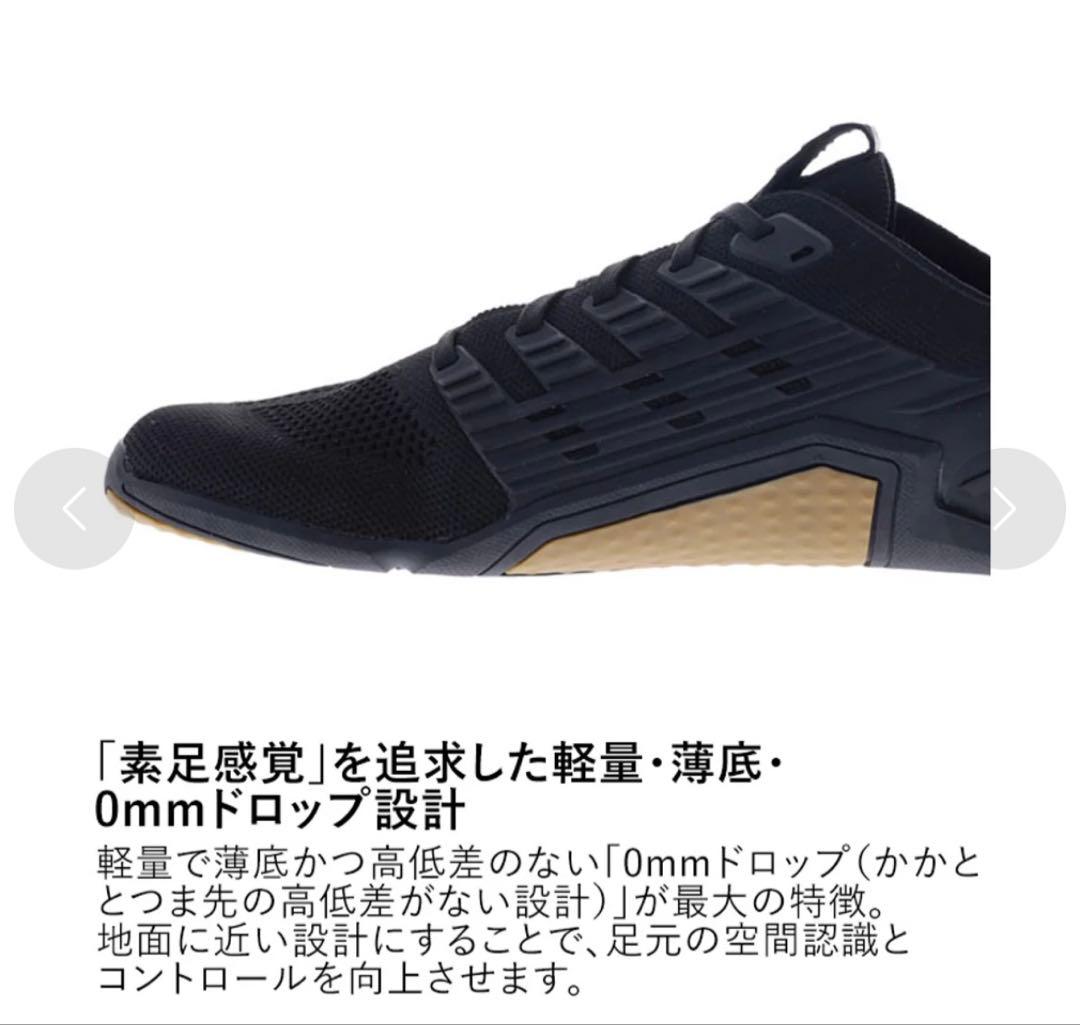 INOV8（イノヴェイト） BARE-XF PRO ブラック 26.5cm