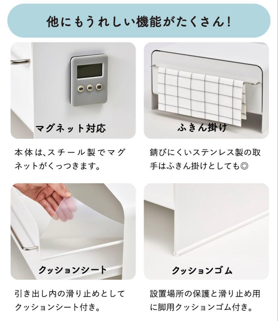 UtaUブレッドドロワーワイド_ホワイト