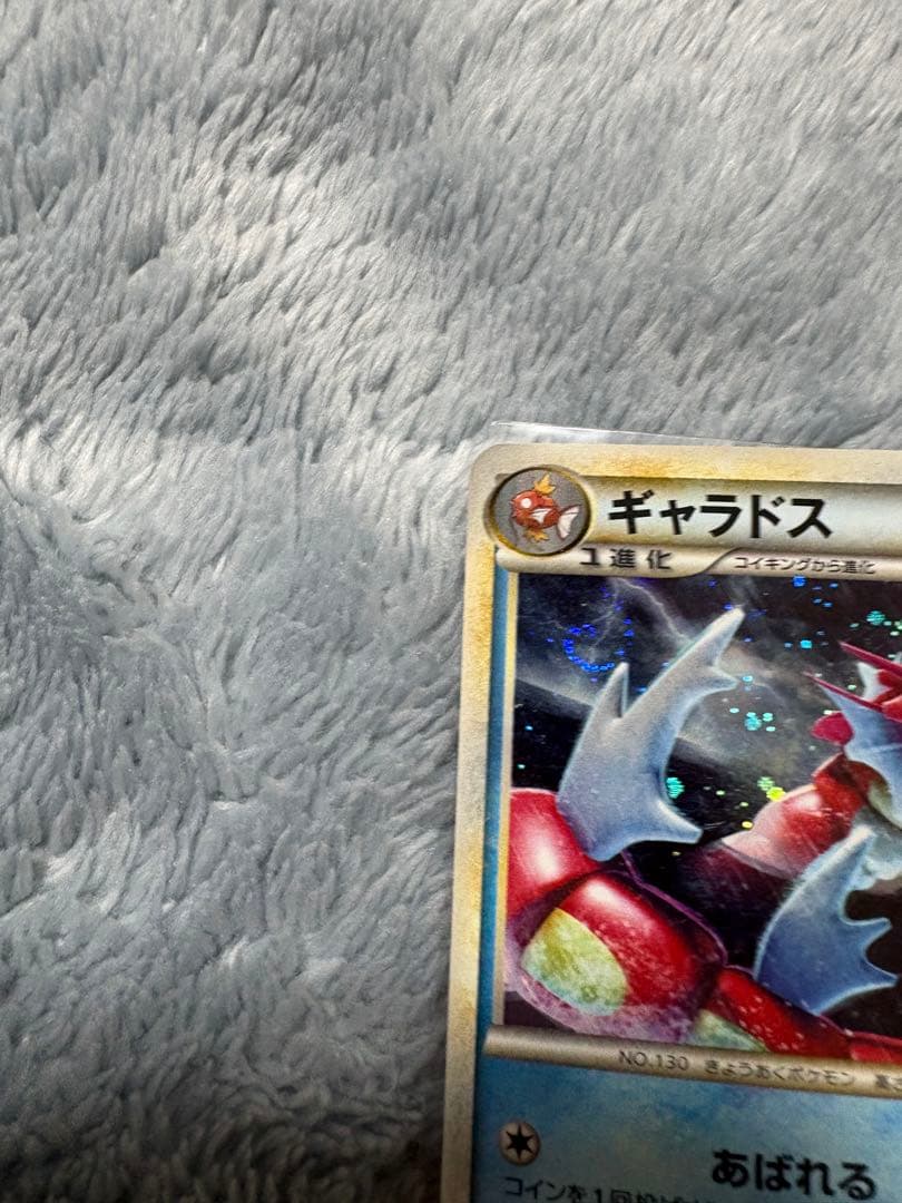 ギャラドス：ランダムベーシックパック おまけキラカード PROMO 004/L…