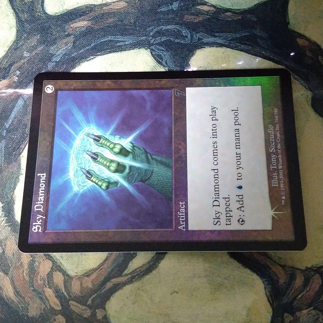 空色のダイヤモンド　Sky Diamond MTG 英語版foil