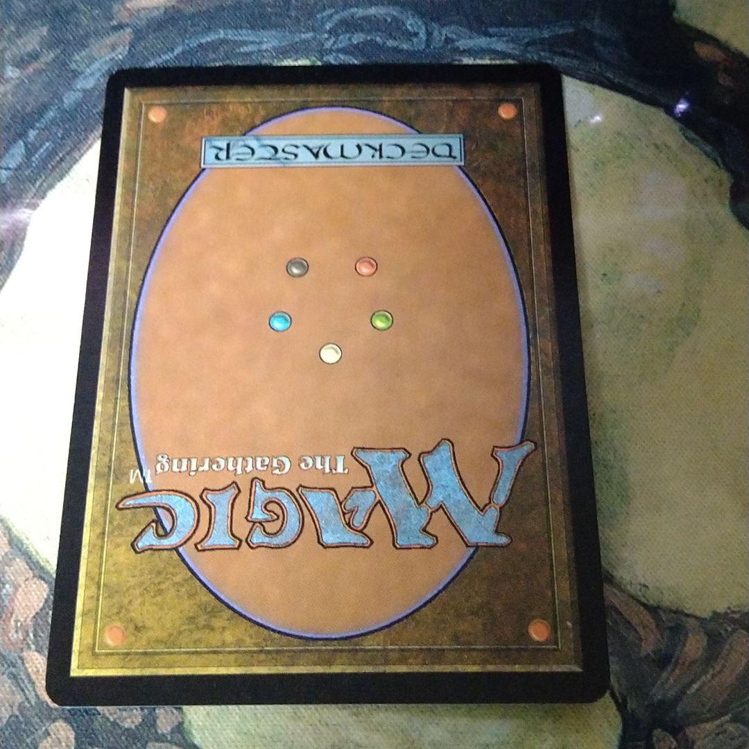空色のダイヤモンド　Sky Diamond MTG 英語版foil