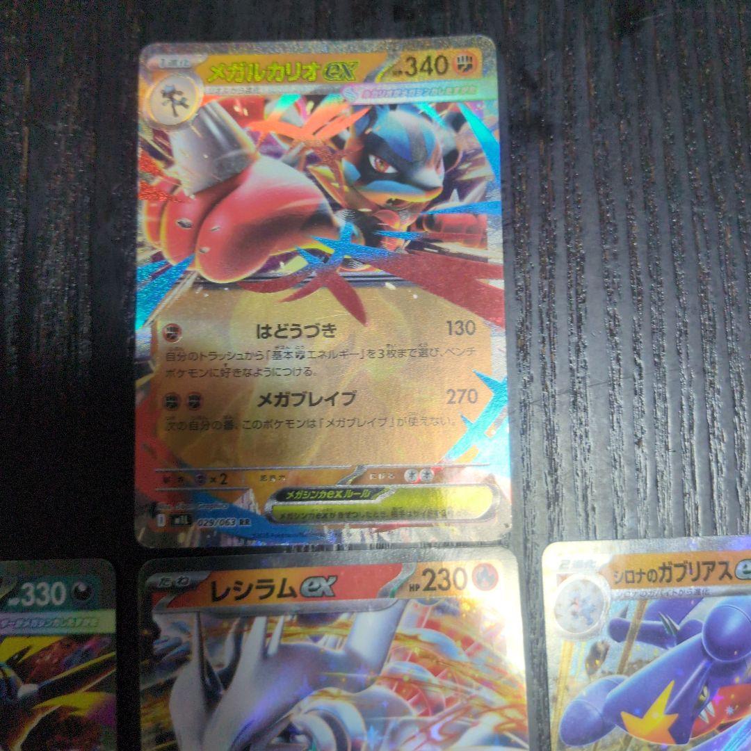 ポケモンカードセット（メガサーナイトEXなど）