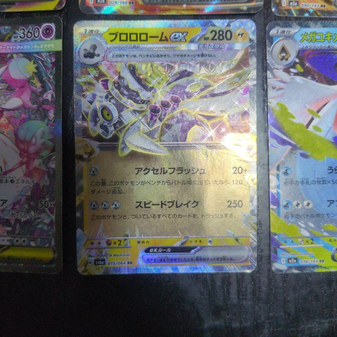 ポケモンカードセット（メガサーナイトEXなど）