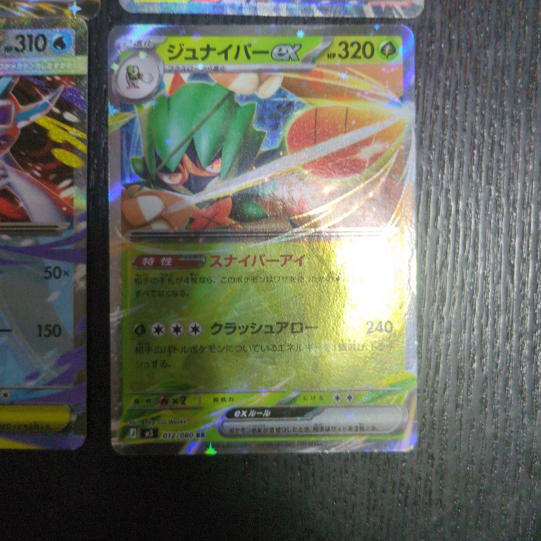 ポケモンカードセット（メガサーナイトEXなど）