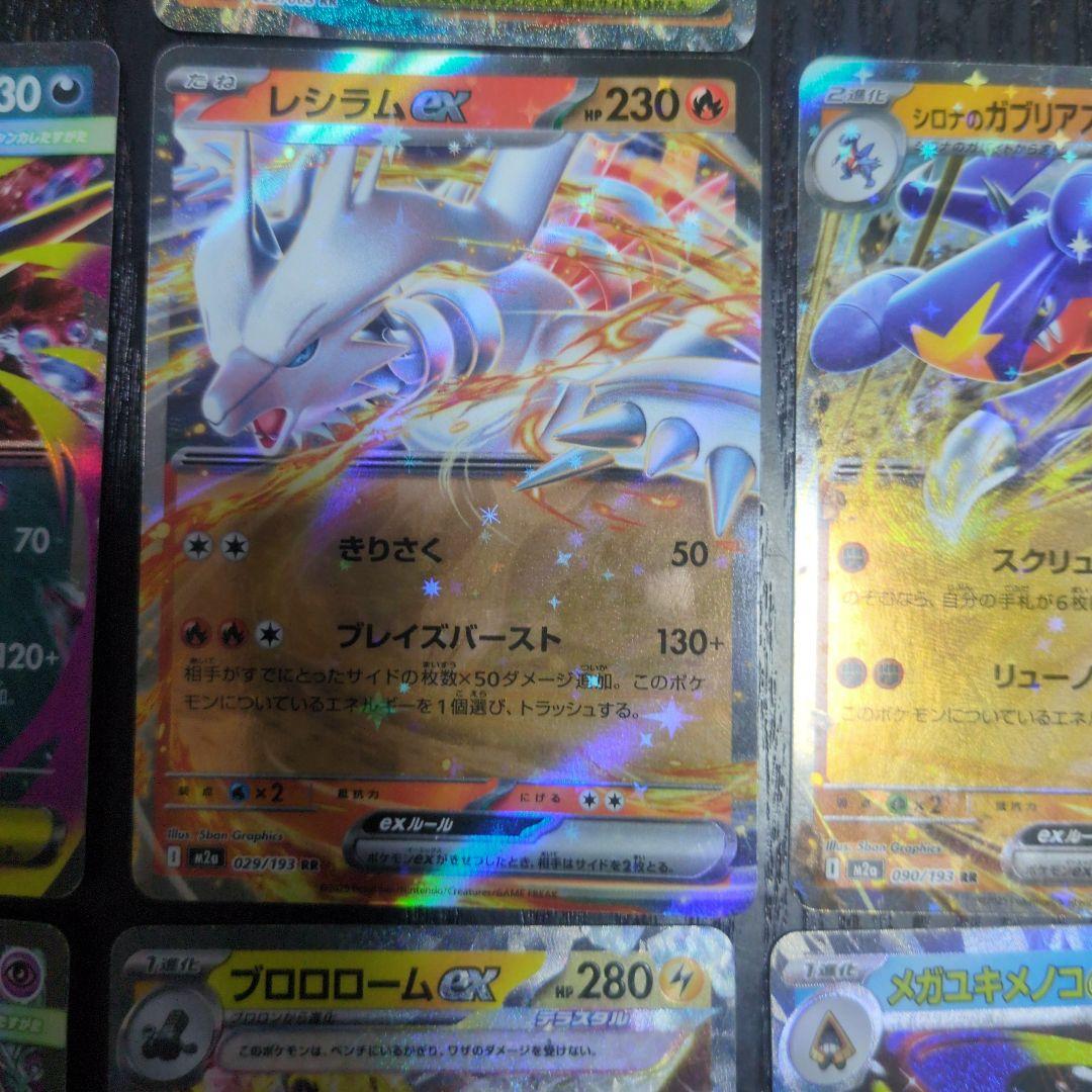 ポケモンカードセット（メガサーナイトEXなど）
