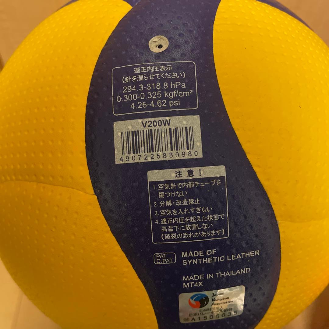 Mikasa V200W バレーボール