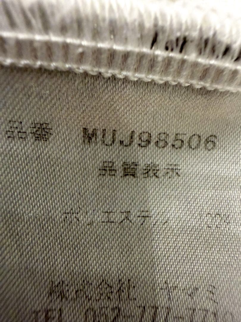 muta MARINE スタンドカラー ポロシャツ