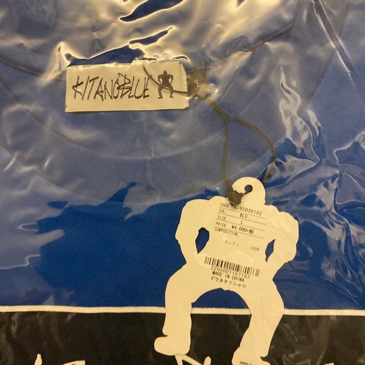 キタノブルー　ドラネチ　ドアラ　Tシャツ　L