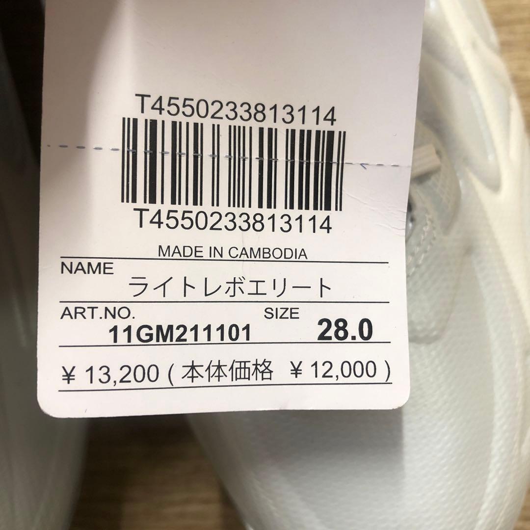 MIZUNO ミズノ ライトレボエリート 11GM211101 28.0センチ