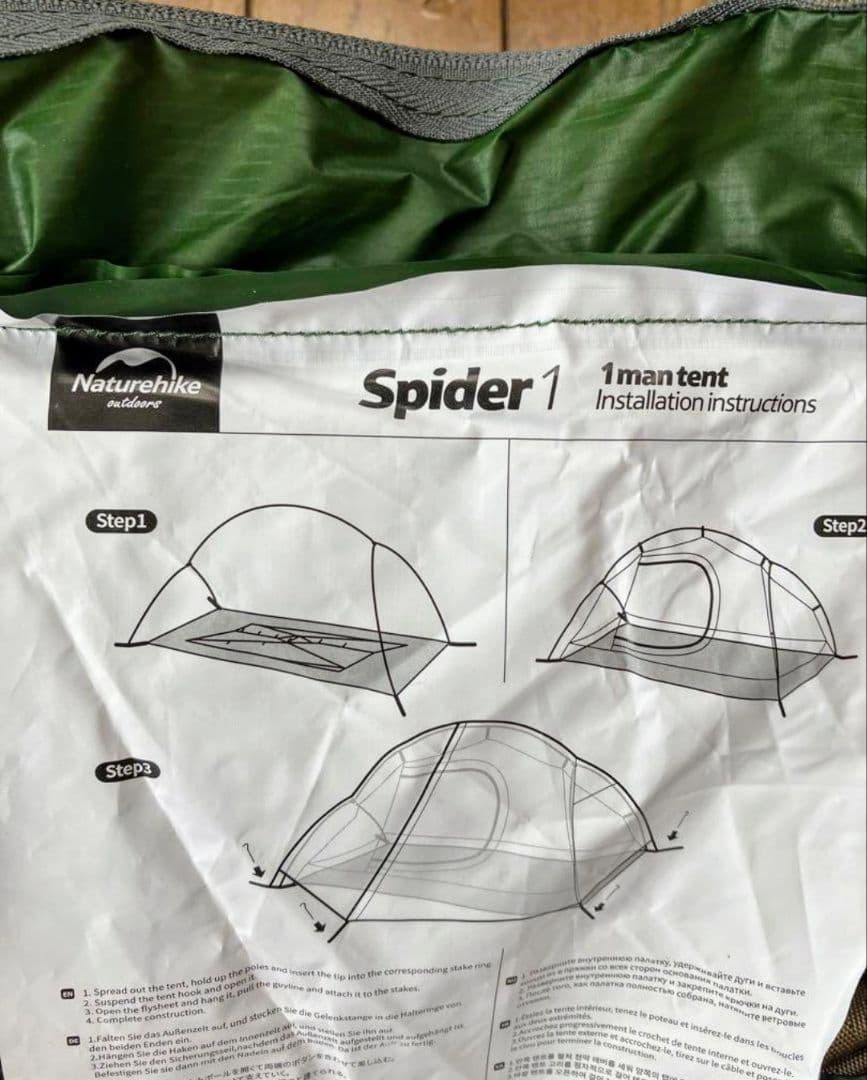 Naturehike Spider 1 　1人用テント