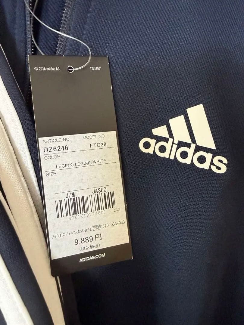 adidas セットアップ　新品