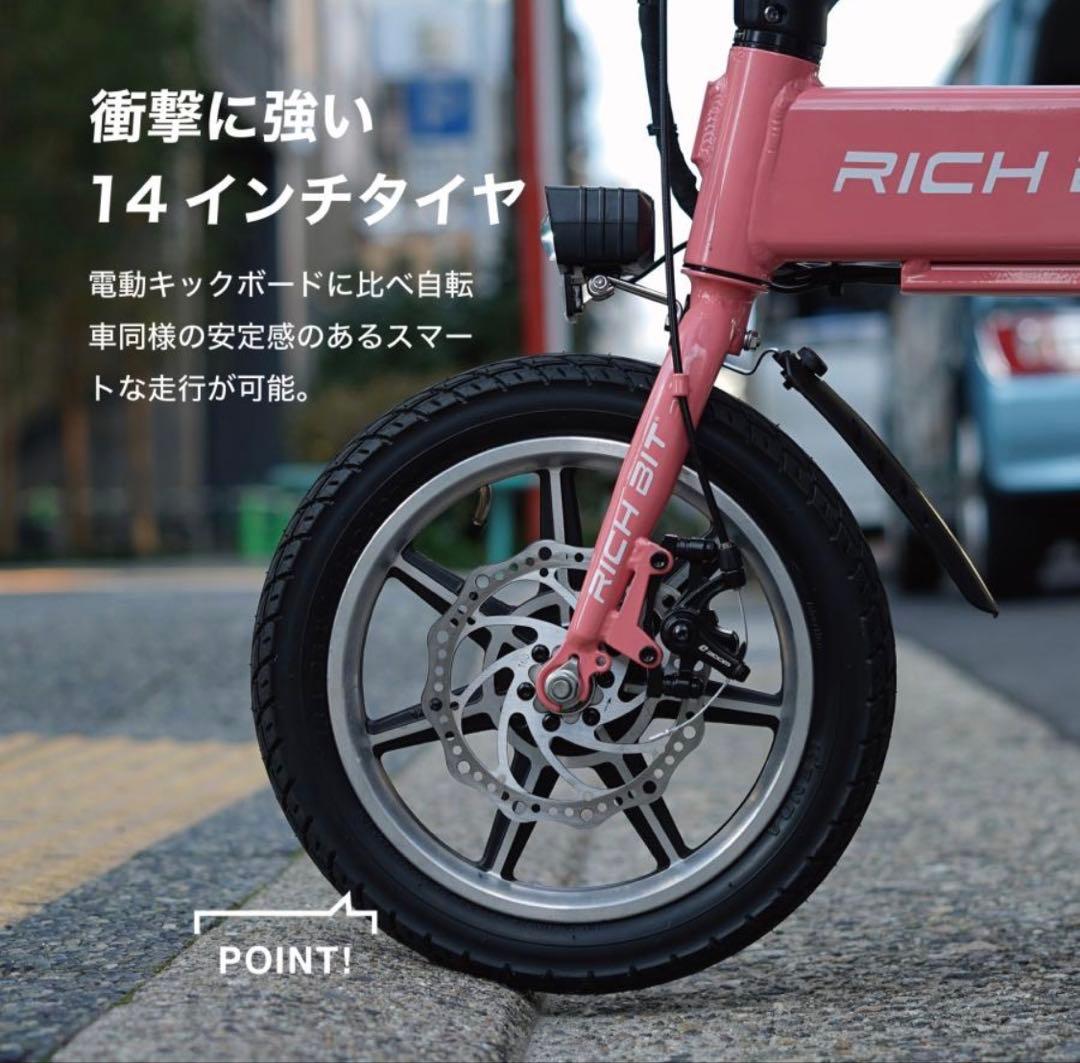 リッチビットシティ　Rich Bit city