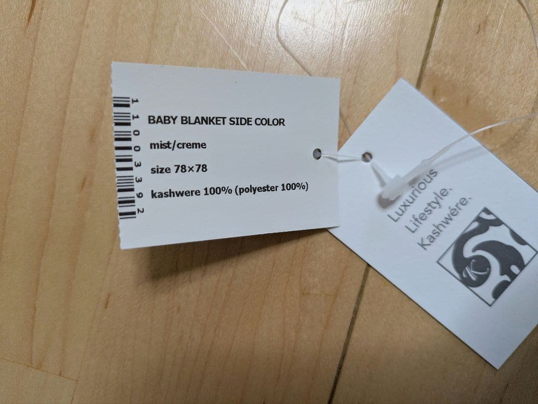 kashwere カシウェア ブランケット