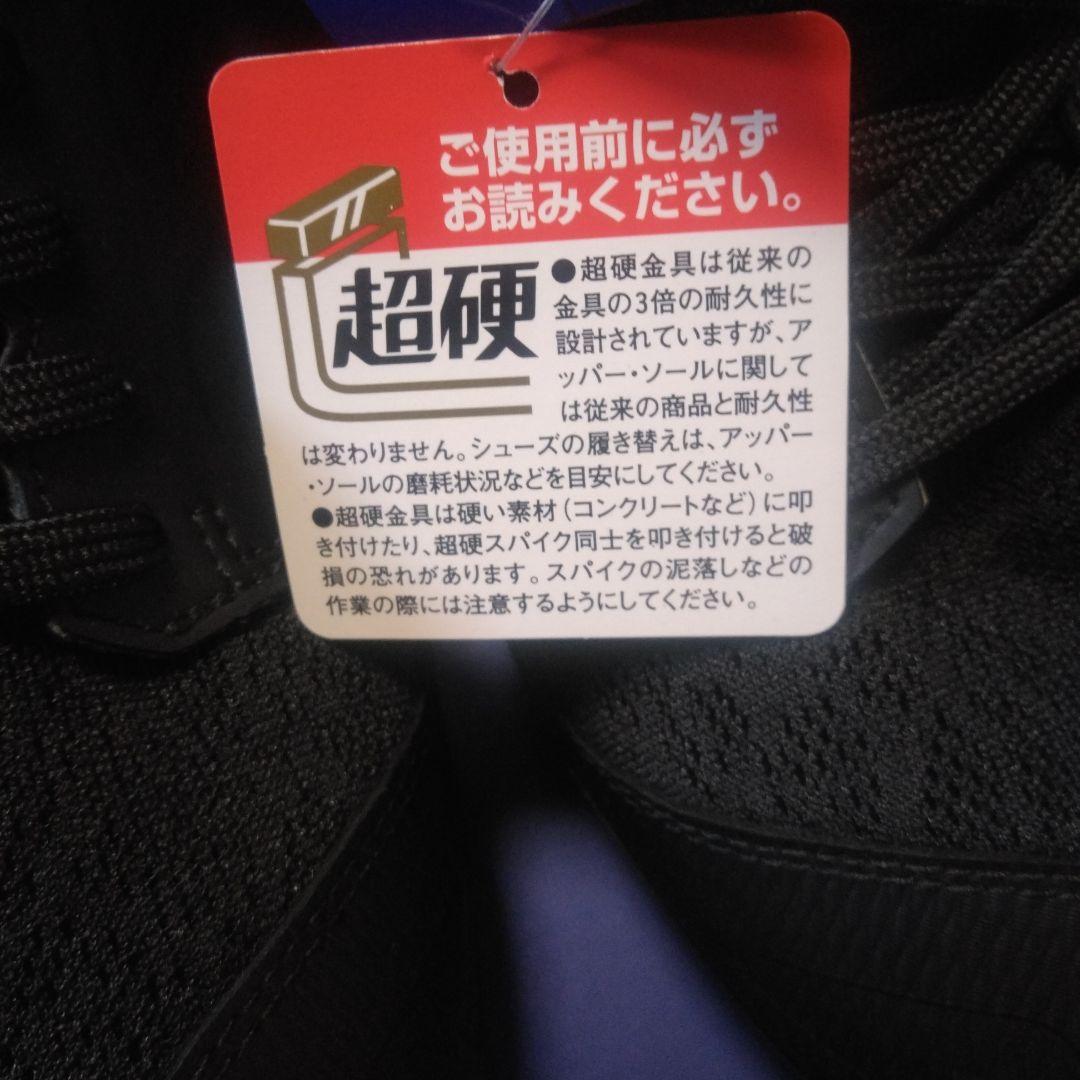 Mizuno GEハイスト QS スパイク 30.0