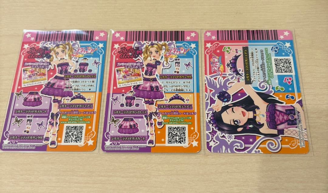 アイカツ　シルキーラブデビルコーデ　プレミアムレア