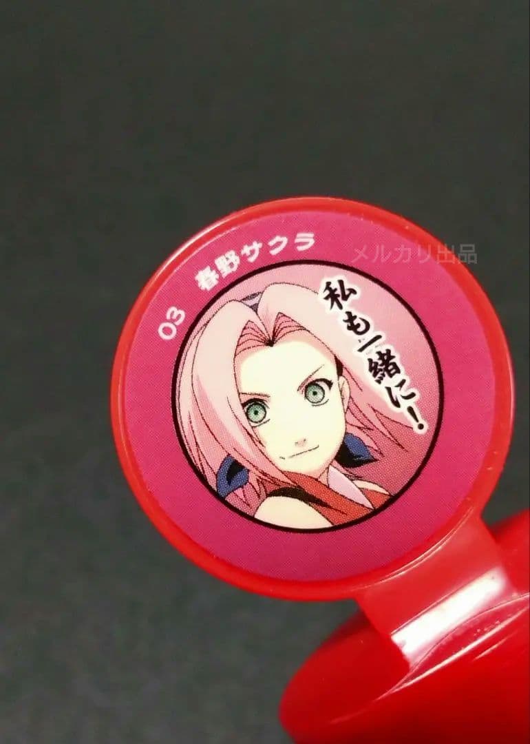 NARUTO　春野サクラ　スタンプ　廃盤　当時物　レア