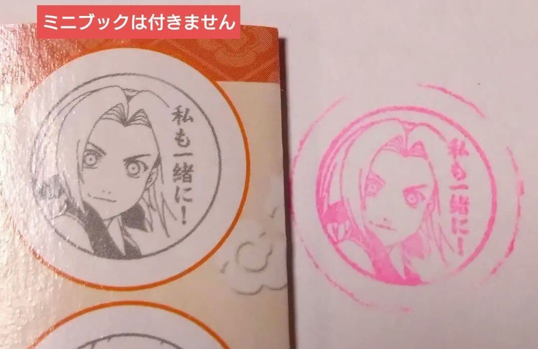 NARUTO　春野サクラ　スタンプ　廃盤　当時物　レア