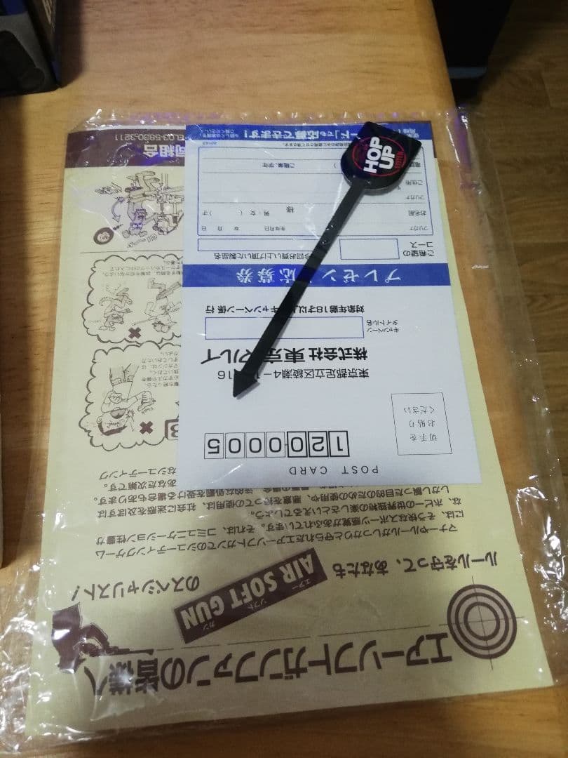 動作確認済　グロック18C 　東京マルイ 　ガスブローバック