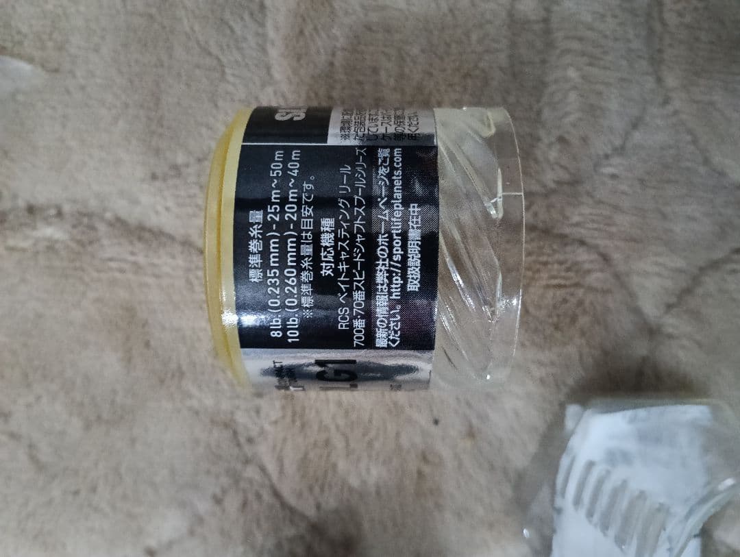 ダイワ　Daiwa SLP RCSB CT SV700S シャロースプール
