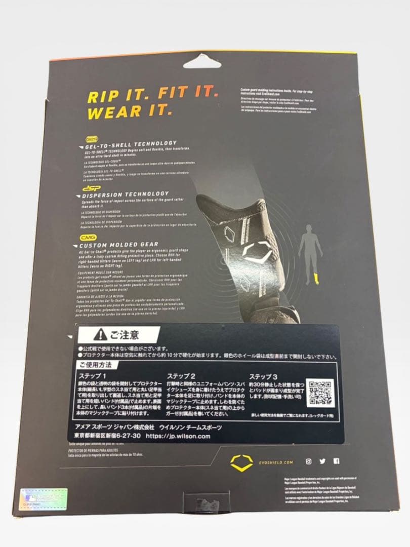 エボシールド フットガード レッグガード ロイヤル右打者用 WB5726903