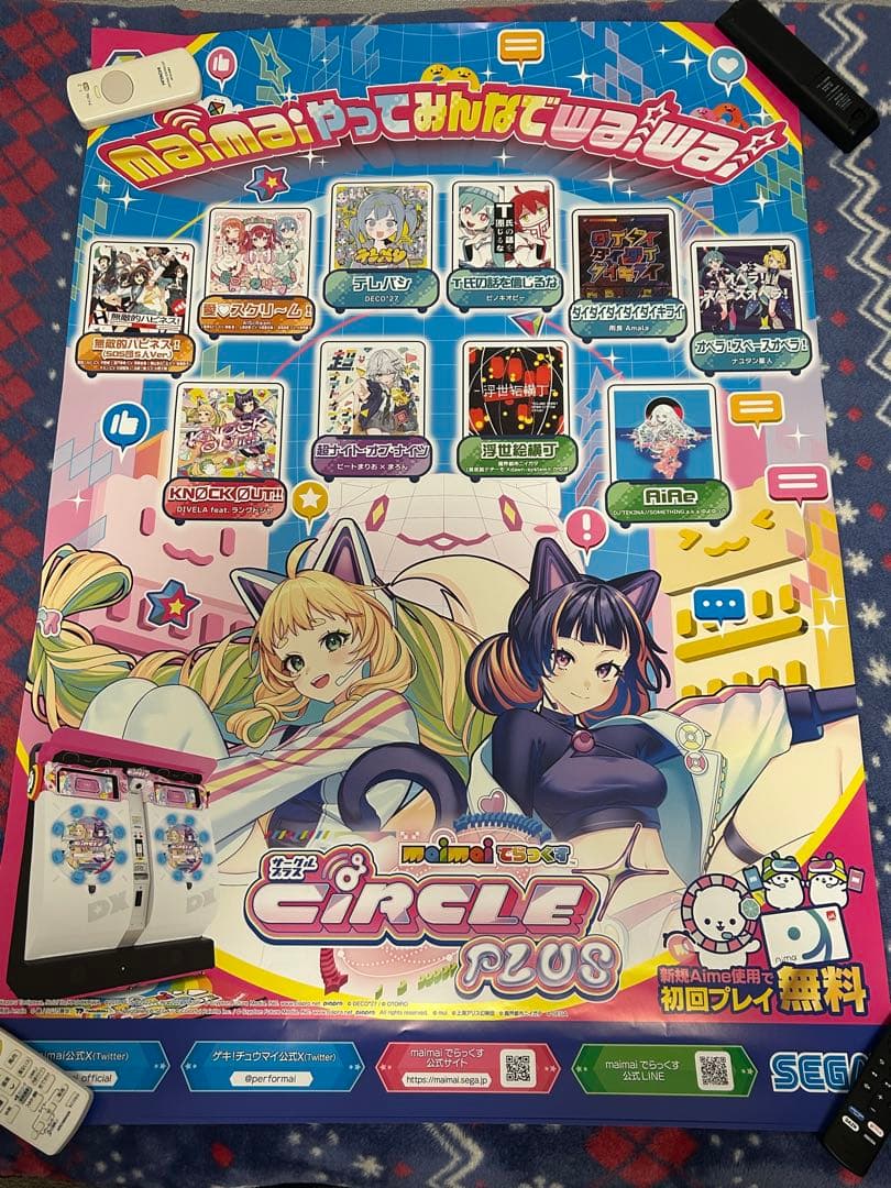 SEGA　maimaiでらっくすCiRCLE　PLUS　B1ポスター未使用品