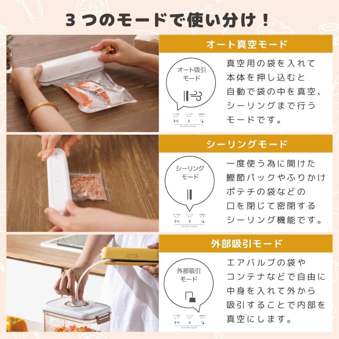 コードレス 真空パック機 60kpa 強力吸引 コンパクト 食品保存シーラー