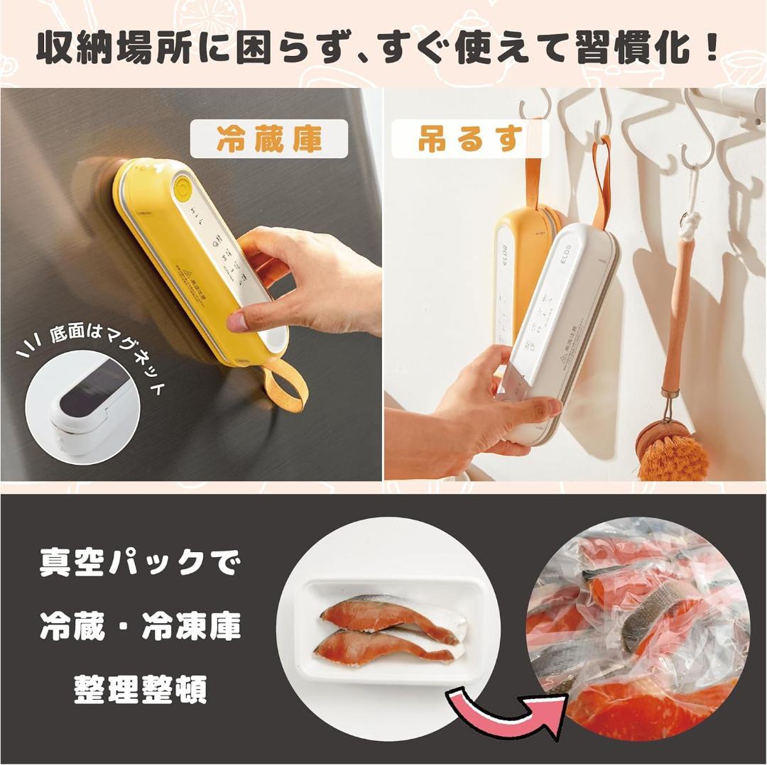コードレス 真空パック機 60kpa 強力吸引 コンパクト 食品保存シーラー