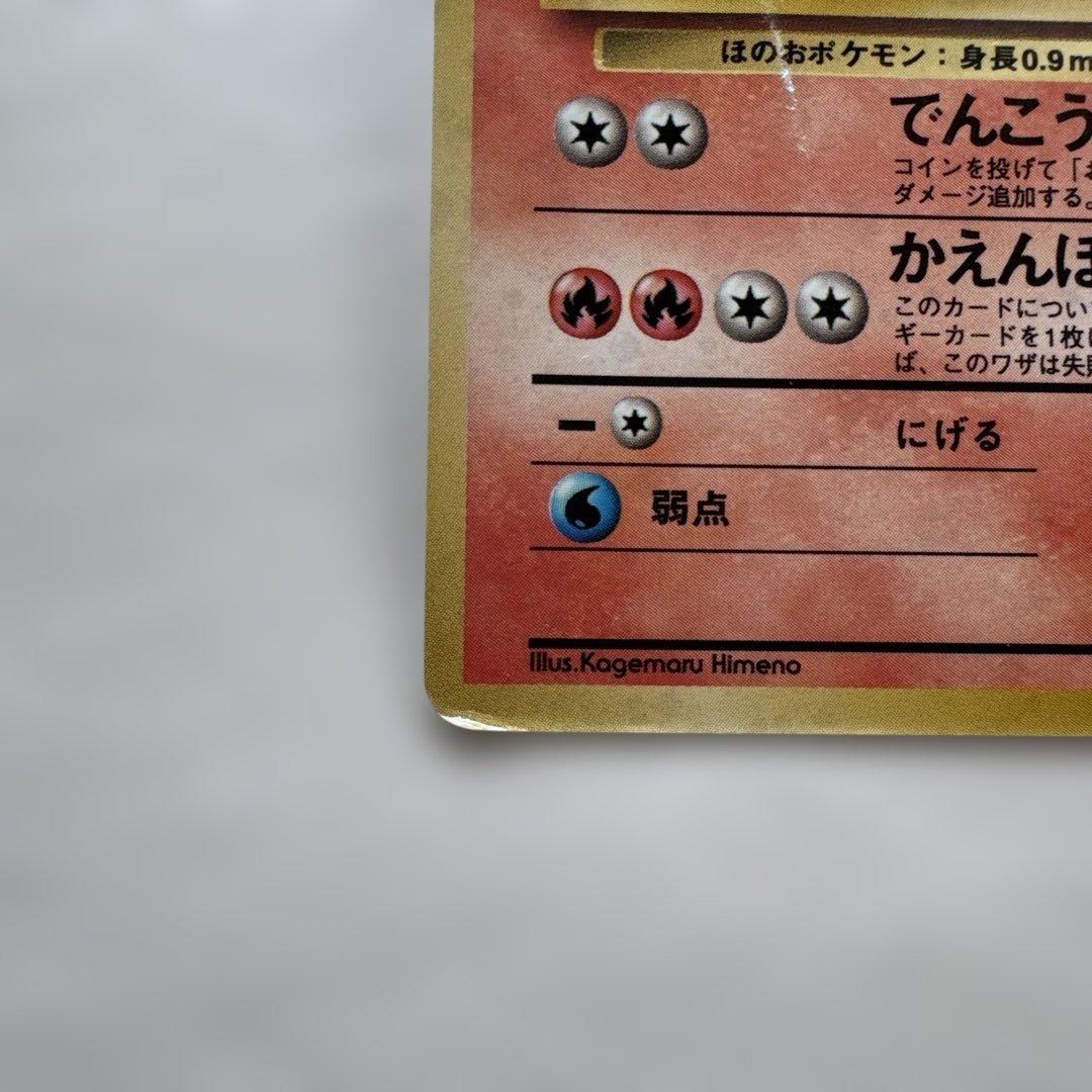 旧裏　ポケモンカード　ブースター