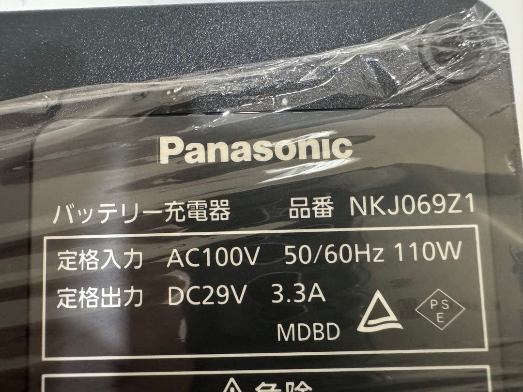 パナソニック電動自転車充電器　型番NKJ069Z1