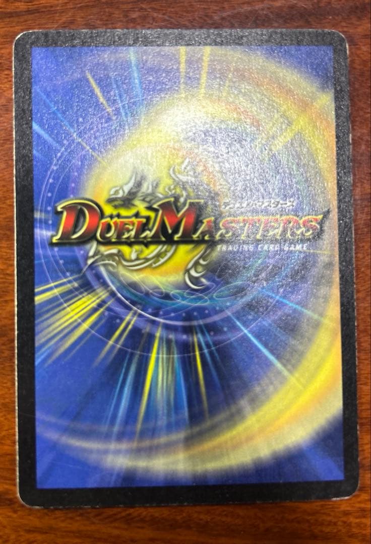 獣の角フィオナ デュエルマスターズ　初期