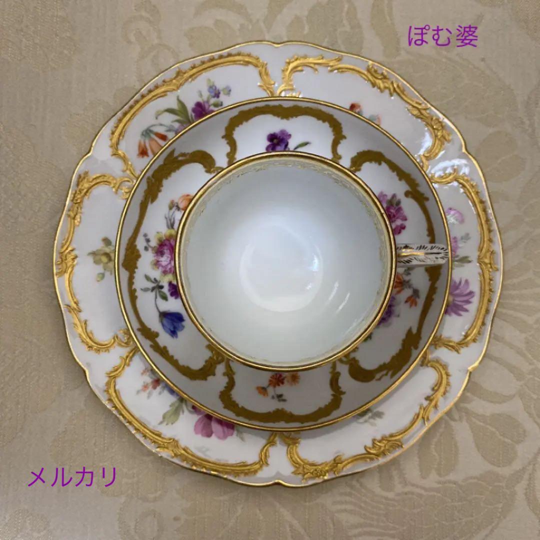 【KPMベルリン】ノイツェラット／金彩 金盛　花絵皿 プレート