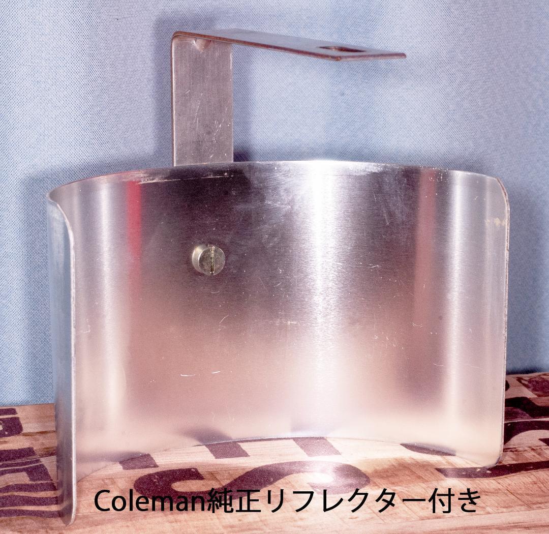 Calemane ツーマントルランタン リフレクター・ケース付 US1986年製