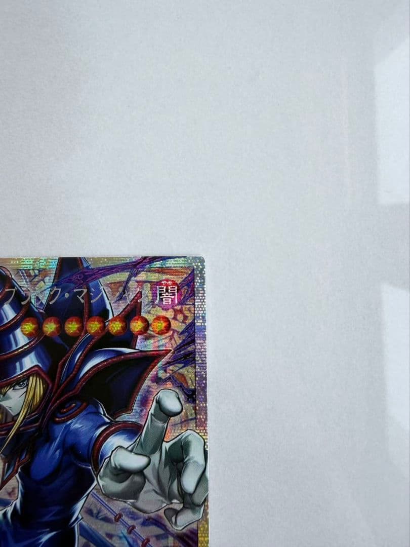 王のしもべーブラック・マジシャン　オーバーフレーム　プリシク アジア版#05現品