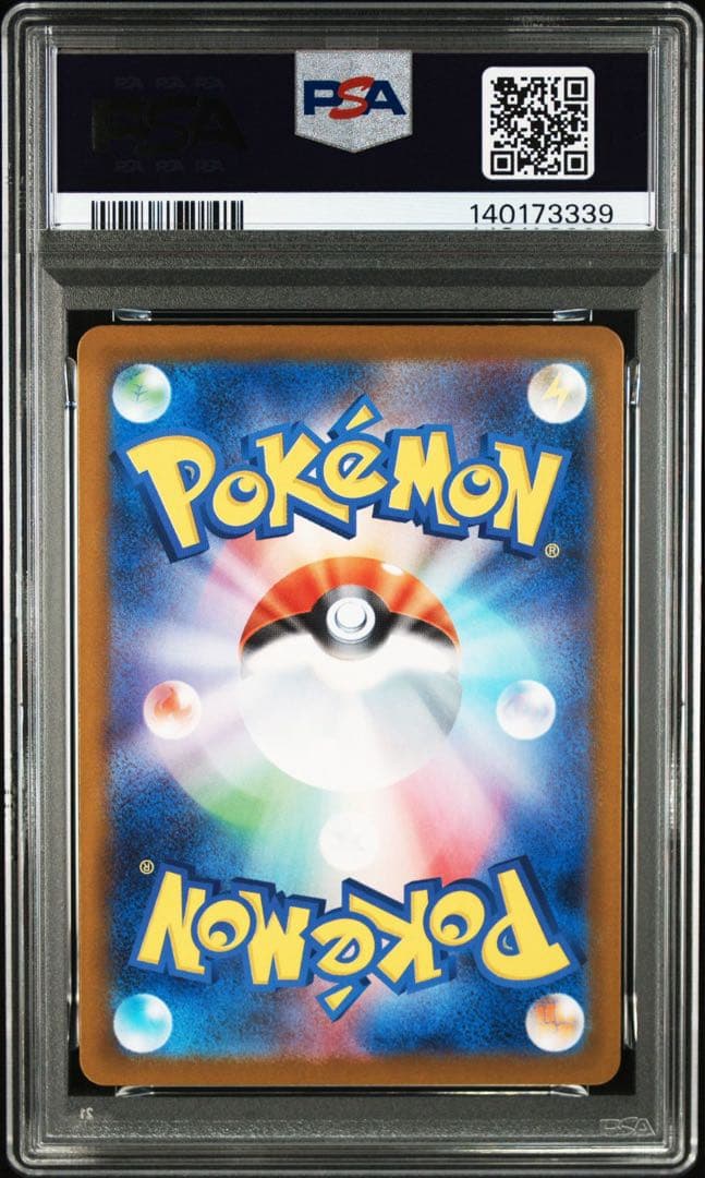 【PSA10】ポッチャマ 085/080 即日発送