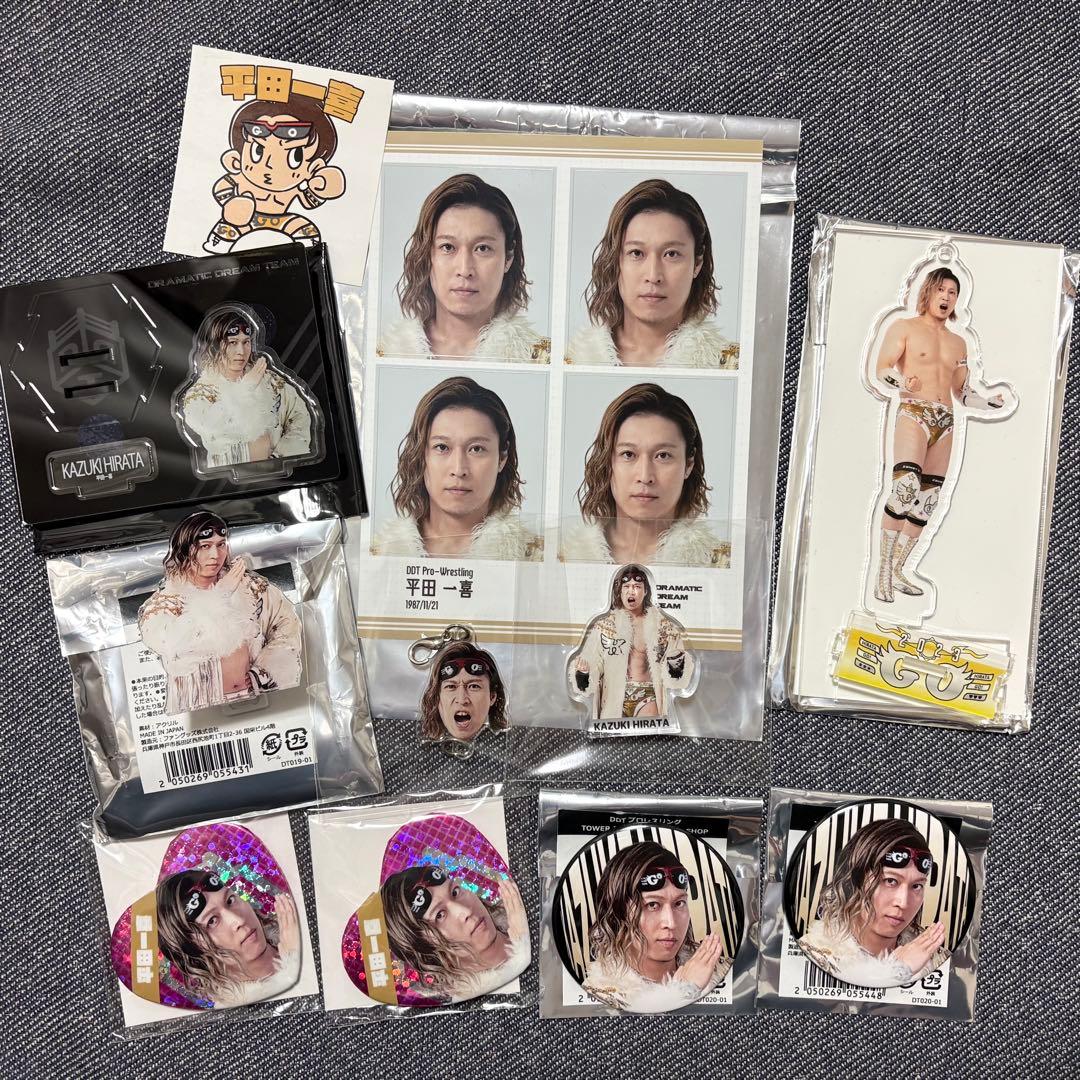 DDTプロレス　平田一喜選手　生写真　グッズ　まとめ売り