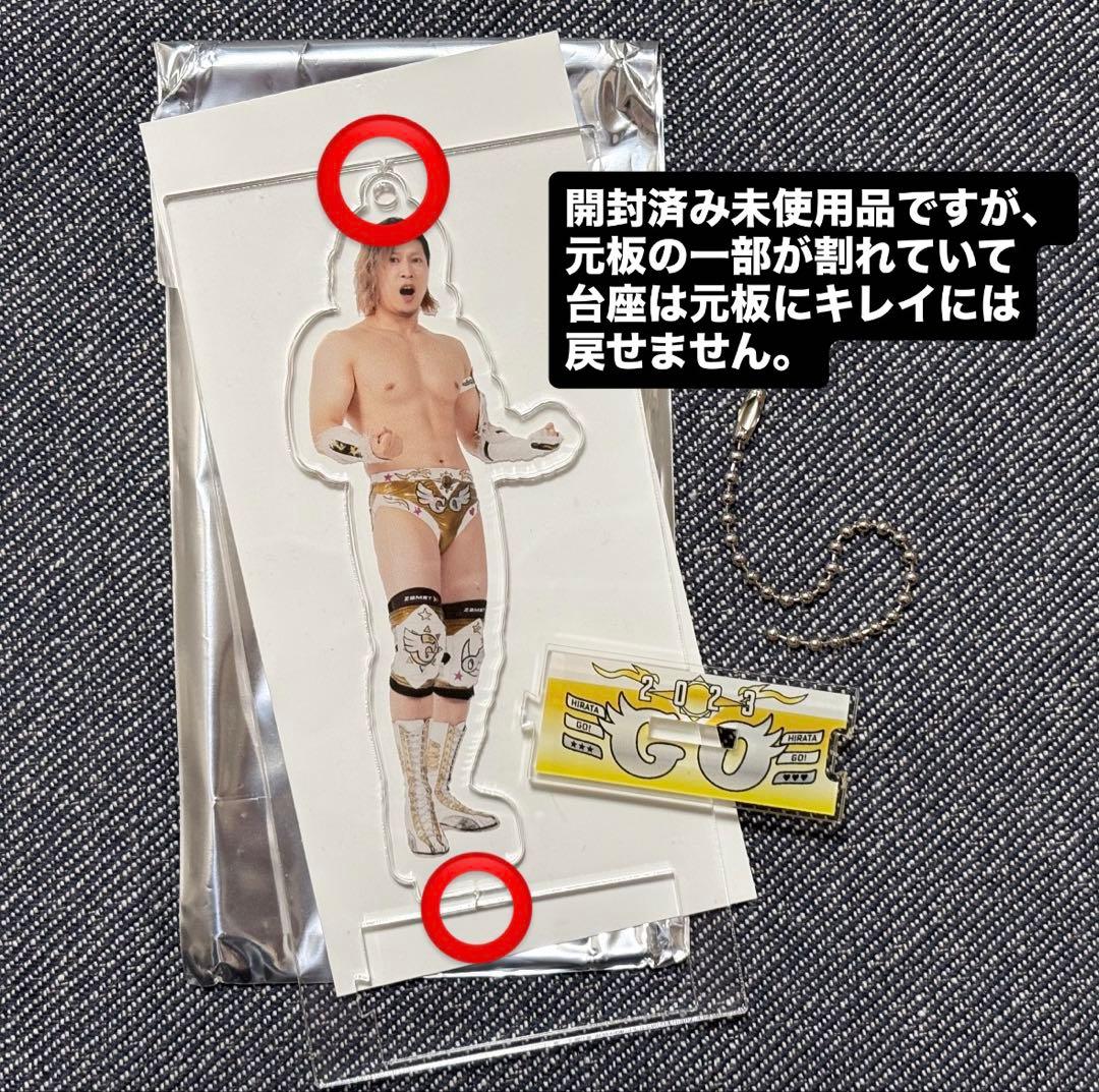 DDTプロレス　平田一喜選手　生写真　グッズ　まとめ売り