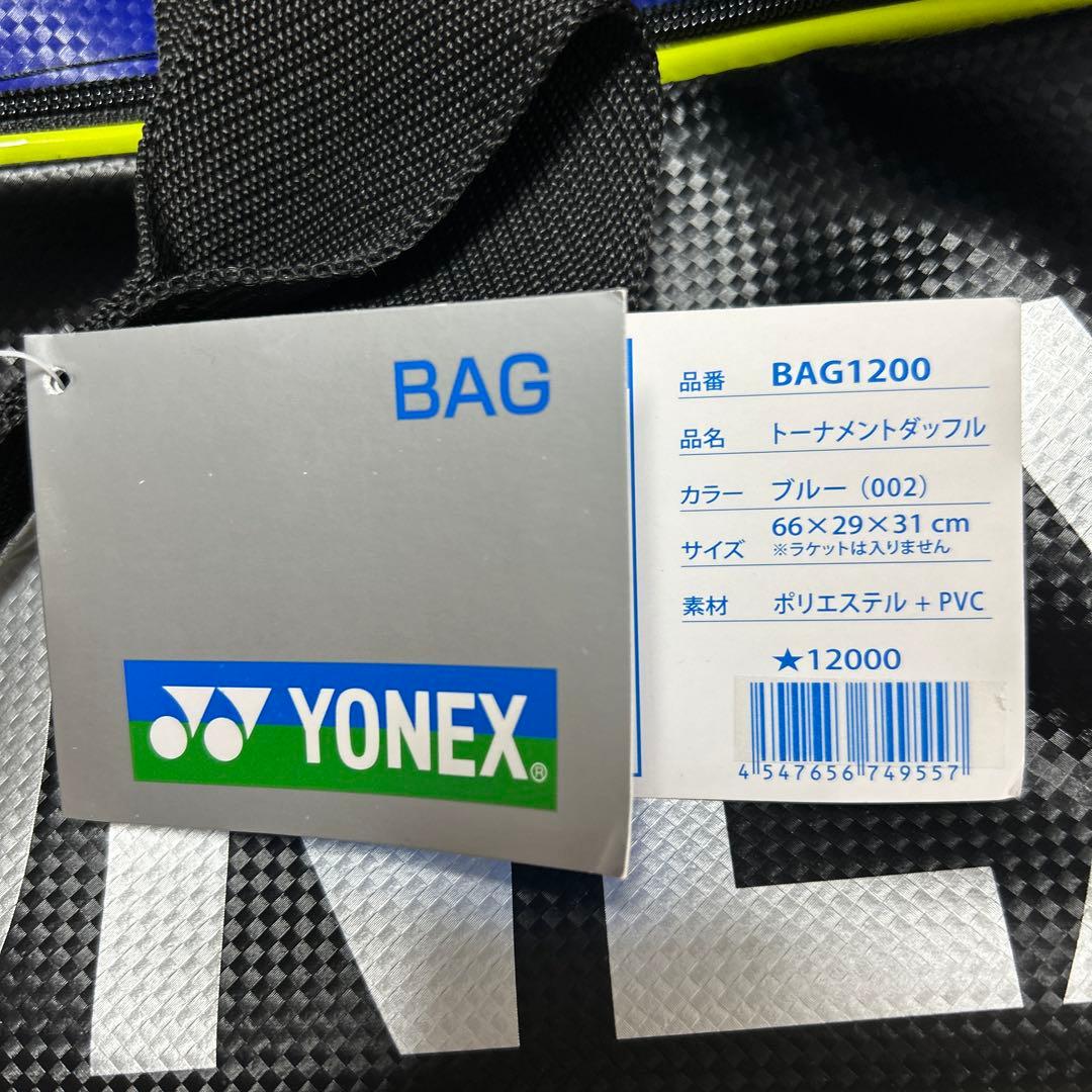 タグ付❗️未使用❗️美品❗️YONEX♦︎トーナメントダッフル♦︎即購入OK❗️
