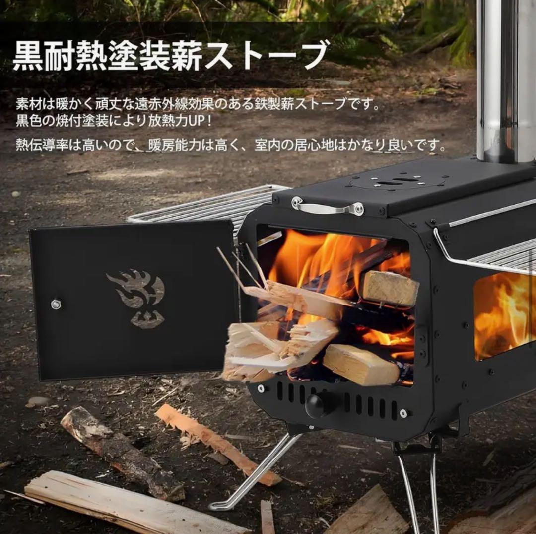 TOWALLMARK 薪ストーブ MK-380 煙突・バッグ付きシーズン終値下げ