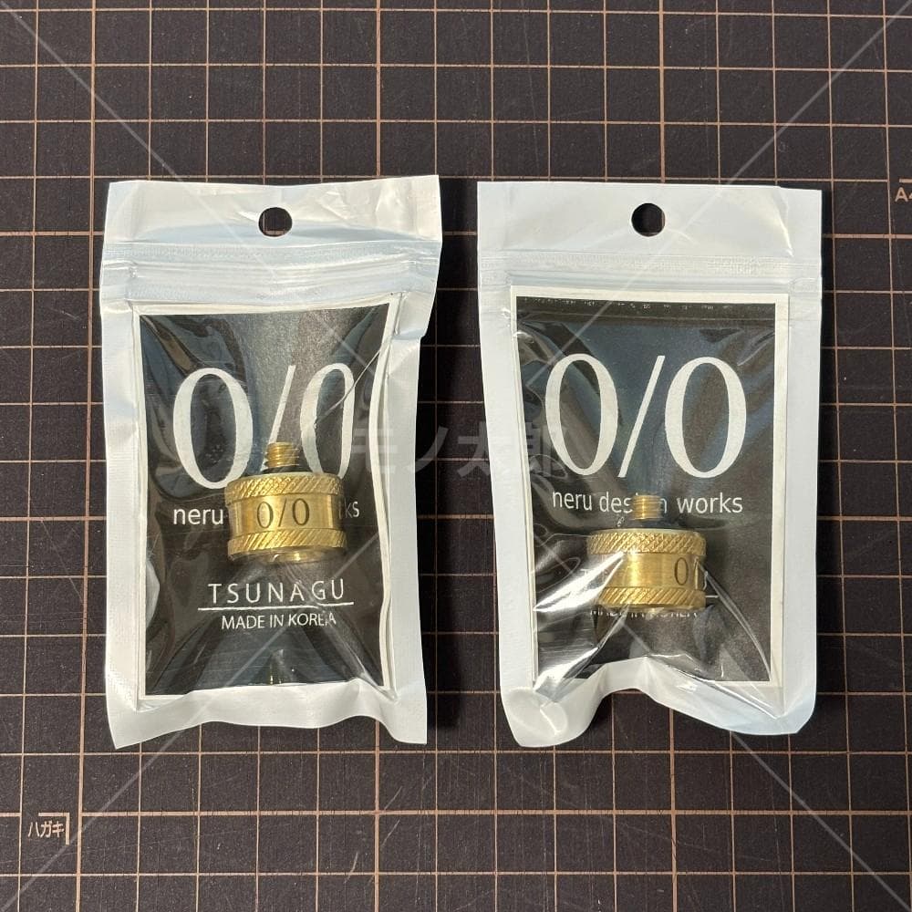 2個 neru design works TSUNAGU ネルデザインワークス
