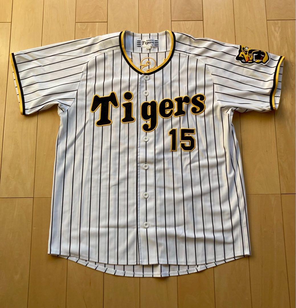 阪神タイガース　西純矢選手　前ホーム　ユニフォーム　Mサイズ　#15